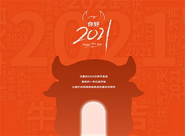 元旦|?千帆过。芭！弊ぃ蚴陆钥善诖