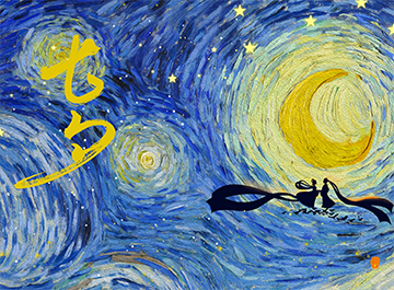 七夕|与你在一起，不仅在七夕，更是在往后的每一个朝夕。